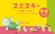 SMISKI Exercising Series - Blind Box Pick