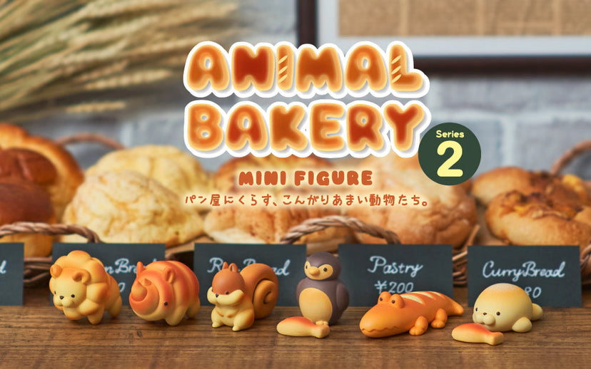 Animal Bakery Minifigure: Series 2 - Gift Pick