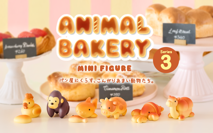 Animal Bakery Minifigure: Series 3 - Classic Style