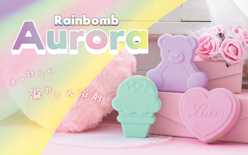 Rainbomb Aurora - Mini Choice