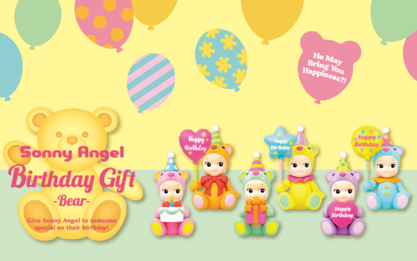 Birthday Gift Bear Series - Gift Ready