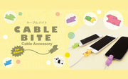 CABLE BITE Vol.1 Animal - Cute Ready