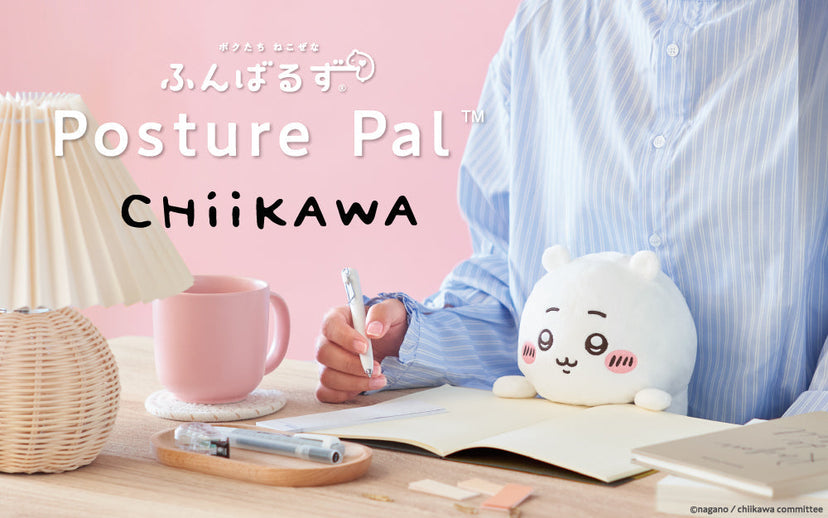 Posture Pal - CHiiKAWA - Gift Ready