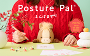 Posture Pal - Modern Display