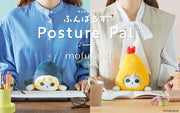 Posture Pal - mofusand - Gift Ready