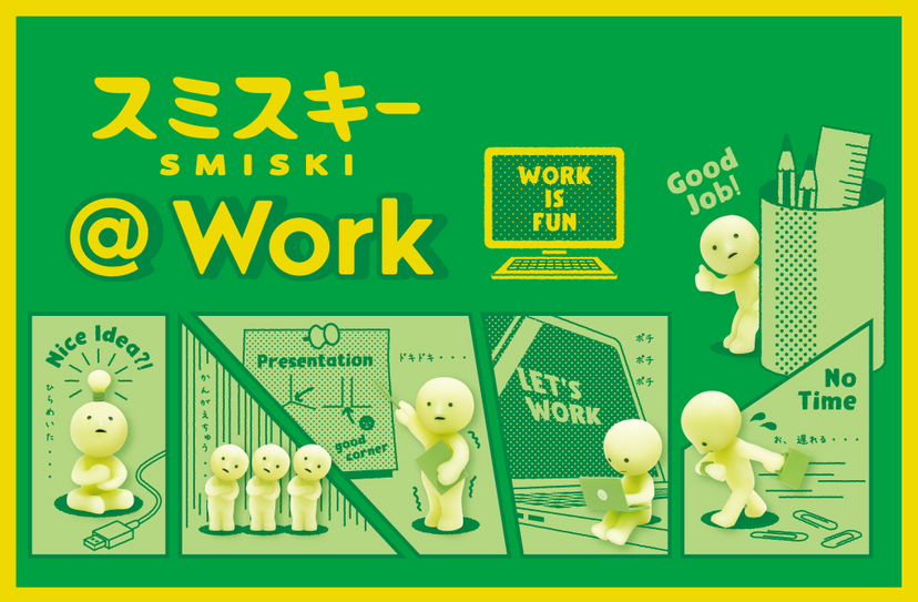 SMISKI @ Work Series - Sweet Choice