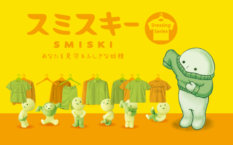 SMISKI Dressing Series - Daily Choice