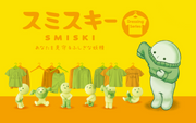 SMISKI Dressing Series - Collector Choice