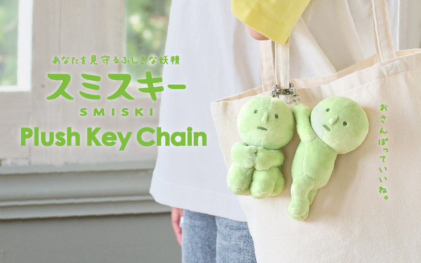 SMISKI Plush Keychain - Daily Comfort