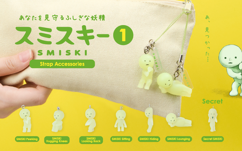 SMISKI Strap Accessory - Series 1 - Desk Buddy