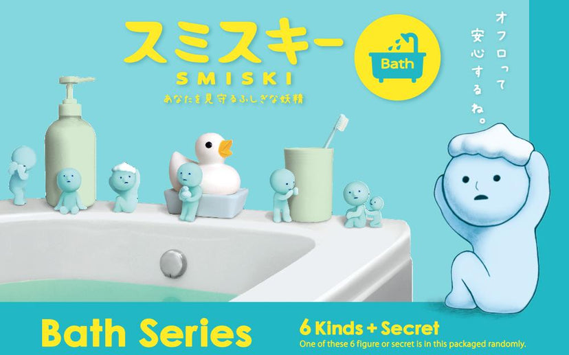 SMISKI Bath Series - Gift Accent