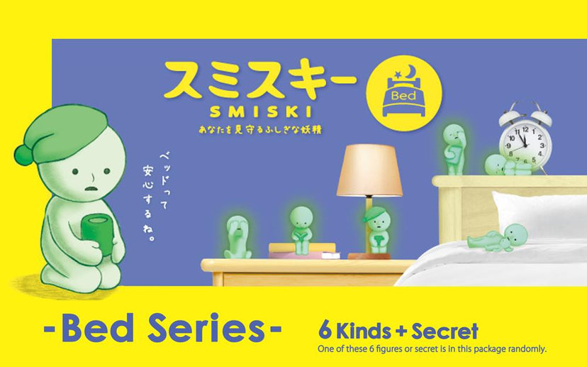 SMISKI Bed Series - Shelf Choice