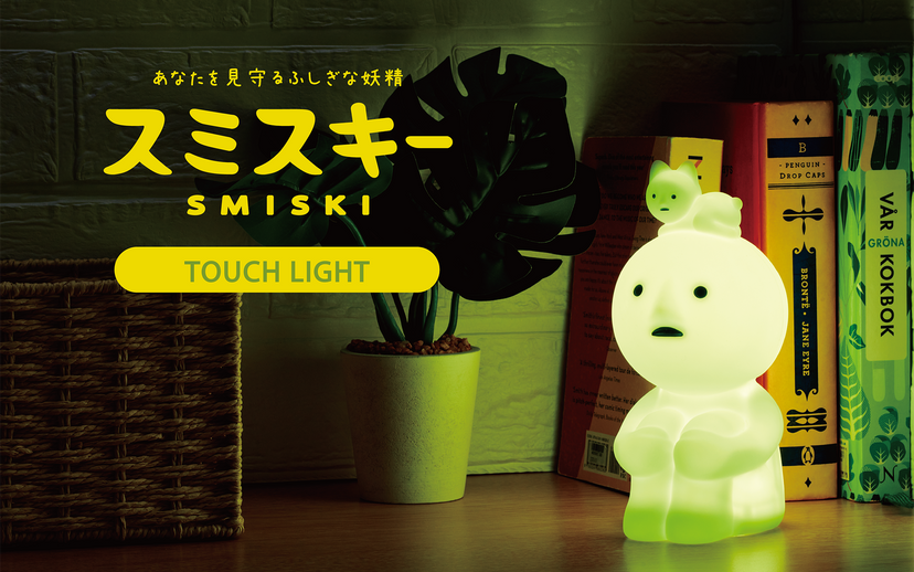 SMISKI Touch Light - Desk Light
