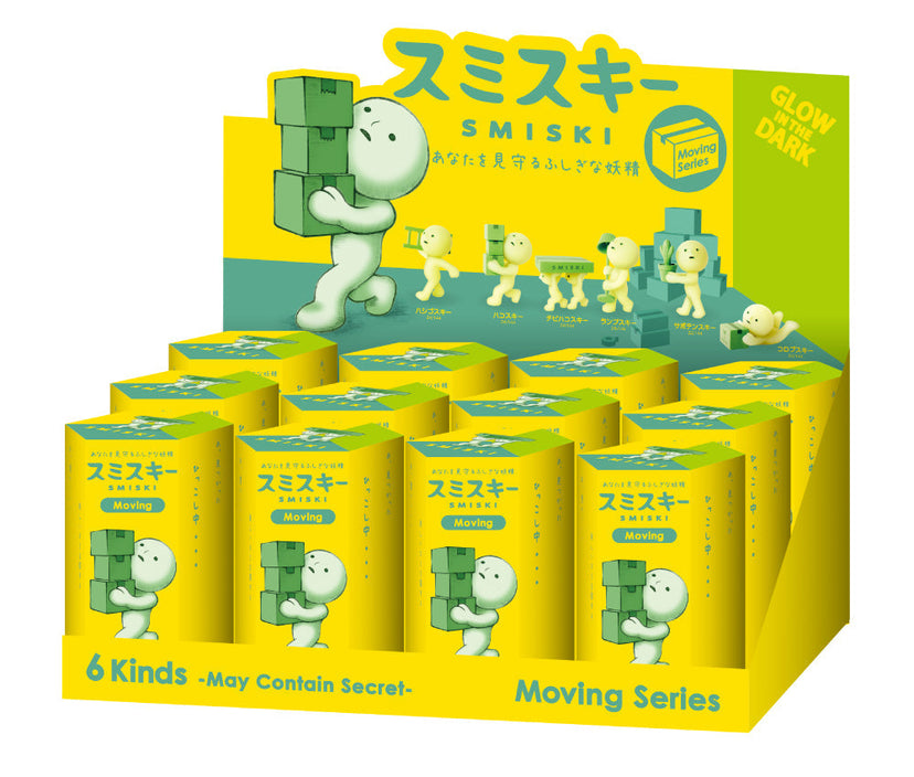 SMISKI Moving Series - Gift Ready