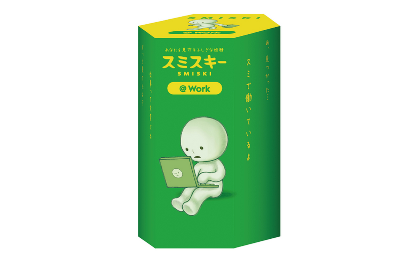 SMISKI @ Work Series - Gift Accent