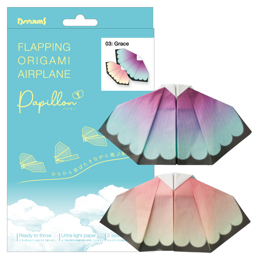 Papillon Origami Airplanes - Shelf Ready